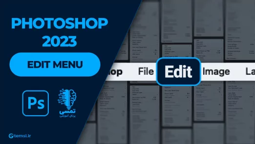 menu-3 (1)