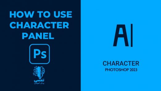 shkhes Character
