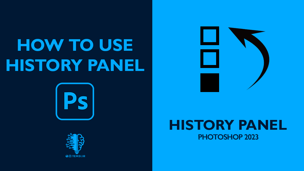 پنل History در فتوشاپ