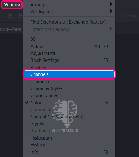 دسترسی به پنل Channels در فتوشاپ