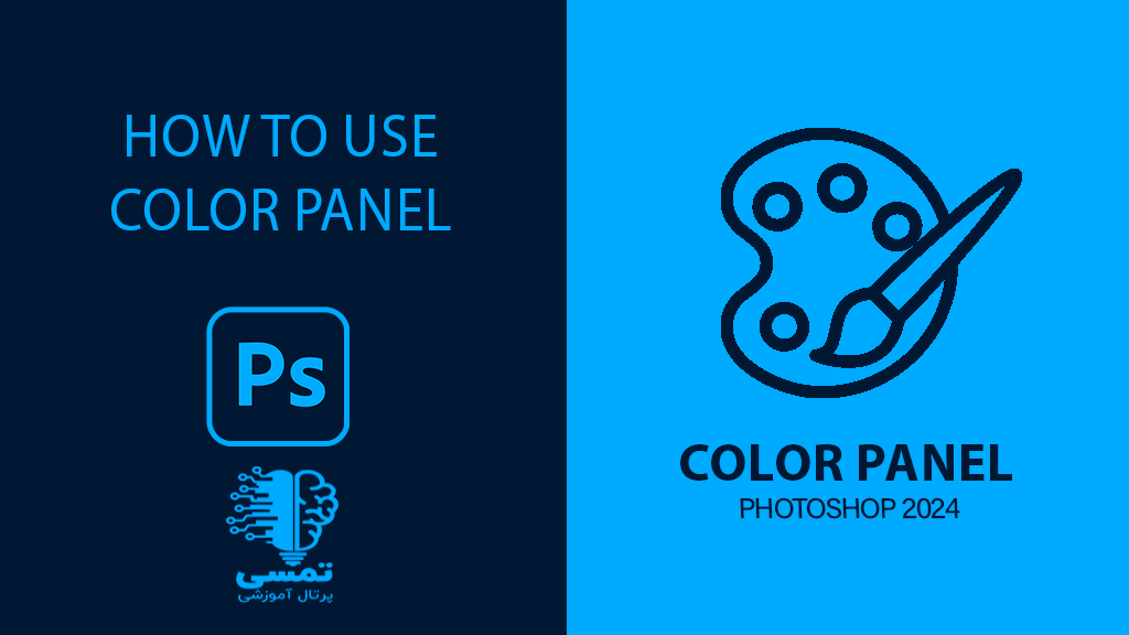 shakhes color panel