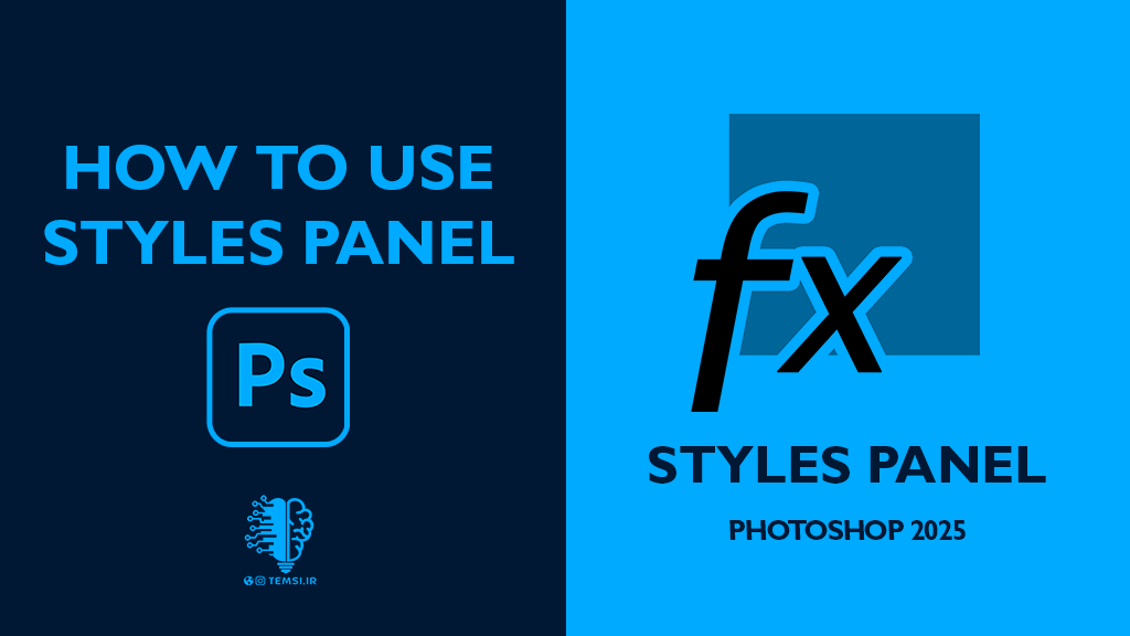 پنل Styles در فتوشاپ