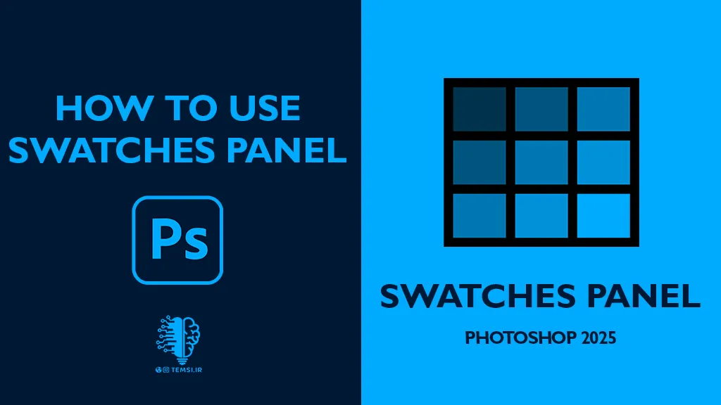 swatches-panel