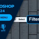 photoshop-2024-filter-panel-temsi
