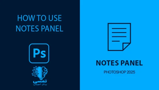 shakhes-notes-panel