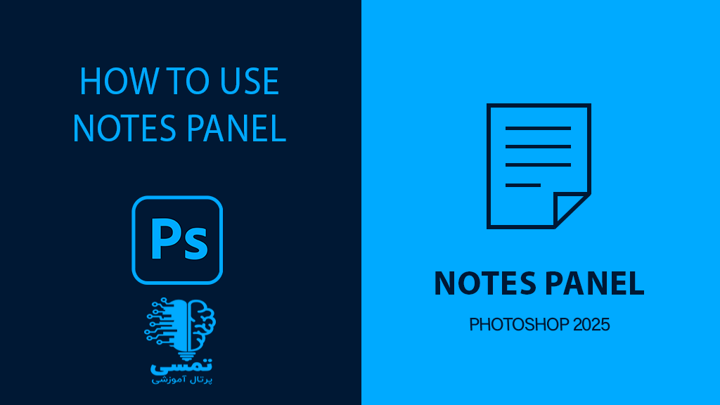 shakhes-notes-panel