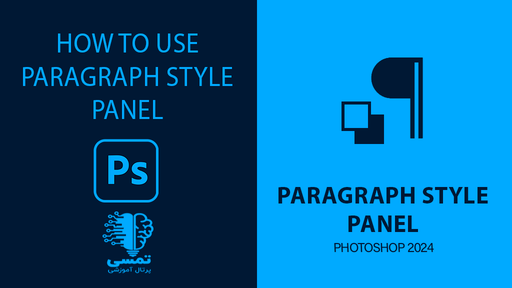 shakhes-paragraph style