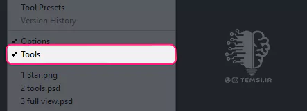 tools-in-menu