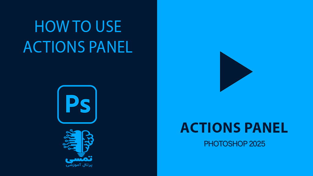 shakhes-actions-panel